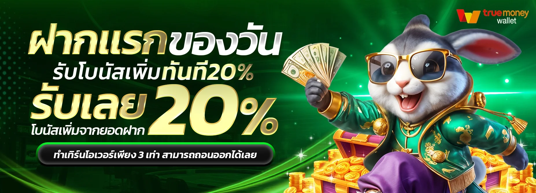 SITUP88 เว็บพนันออนไลน์อันดับ 1 ครบทุกค่ายในที่เดียว