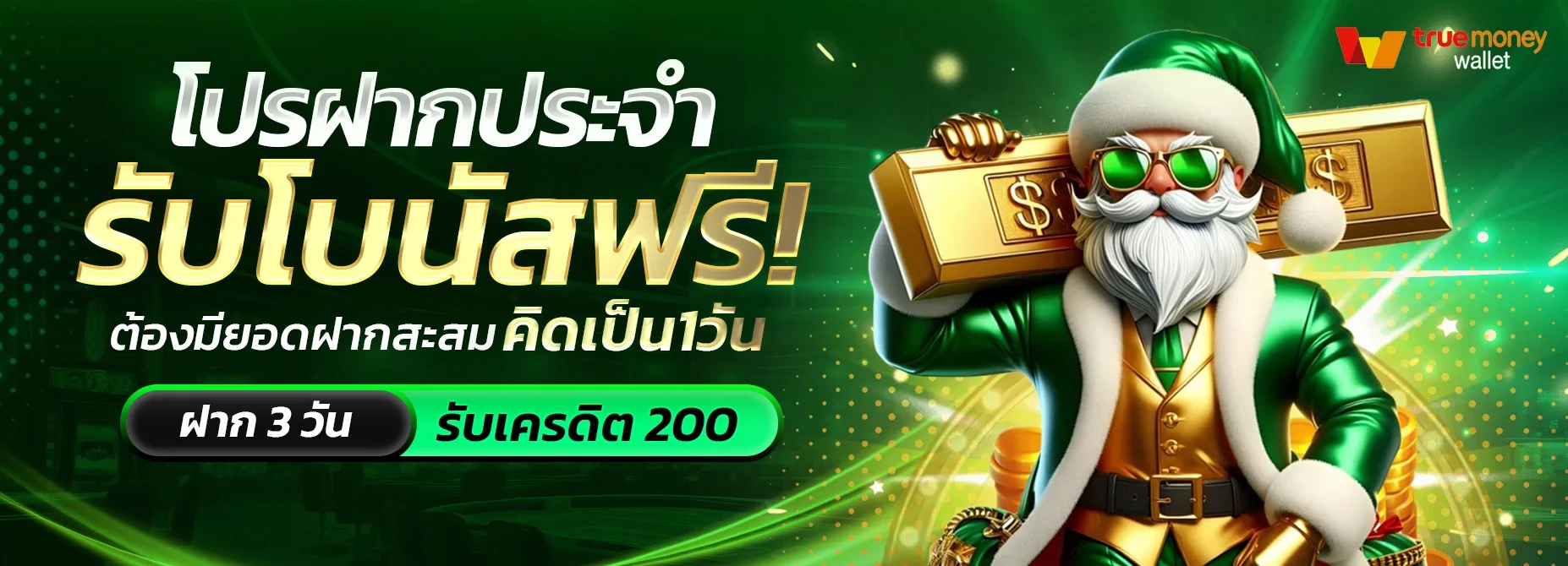 SITUP88 เว็บพนันออนไลน์อันดับ 1 ครบทุกค่ายในที่เดียว
