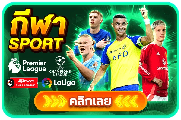 โปรโมชั่นสมาชิกใหม่ SITUP88 รับโบนัสฝากครั้งแรก 100%