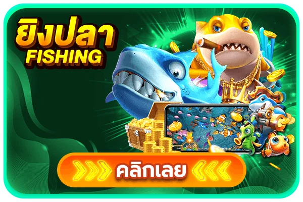 เมนูแทงบอลออนไลน์บน SITUP88 แสดงราคาน้ำและตารางแข่งขัน